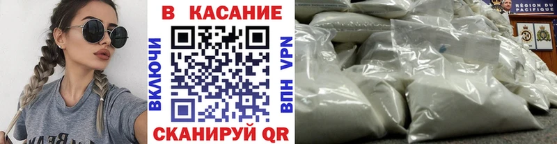 Купить наркотик аптеки Находка Конопля Галлюциногенные грибы ГАШ Меф