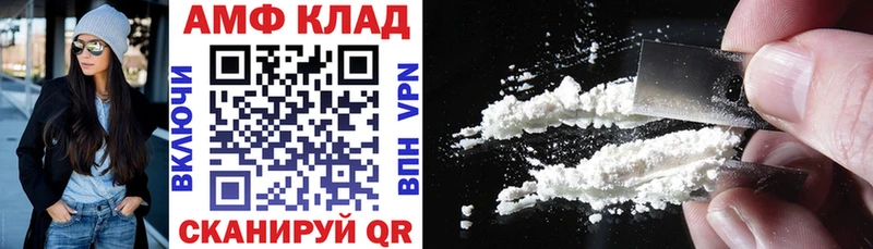 АМФЕТАМИН 97%  Находка 