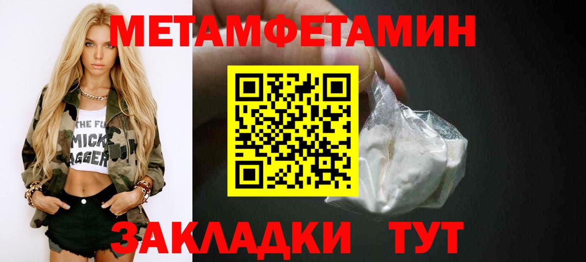 АМФ Premium  Вход с VPN  Амфетамин  Находка 