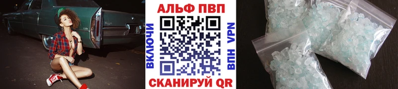 A PVP Соль  Находка 