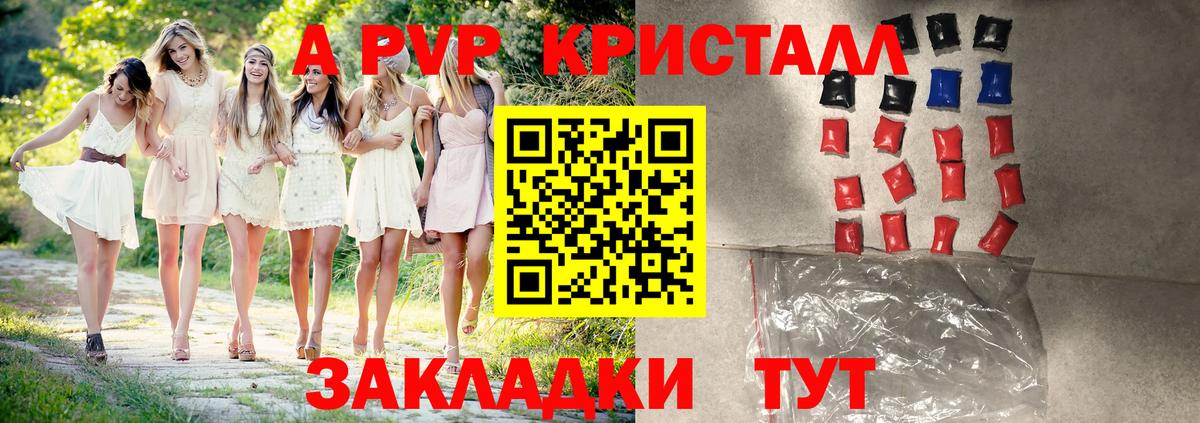 Бошки Шишки Находка