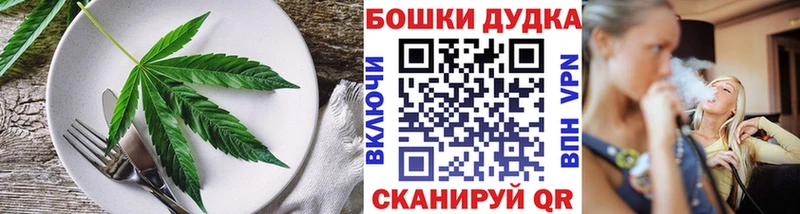 Canna-Cookies конопля  shop Telegram  Находка 