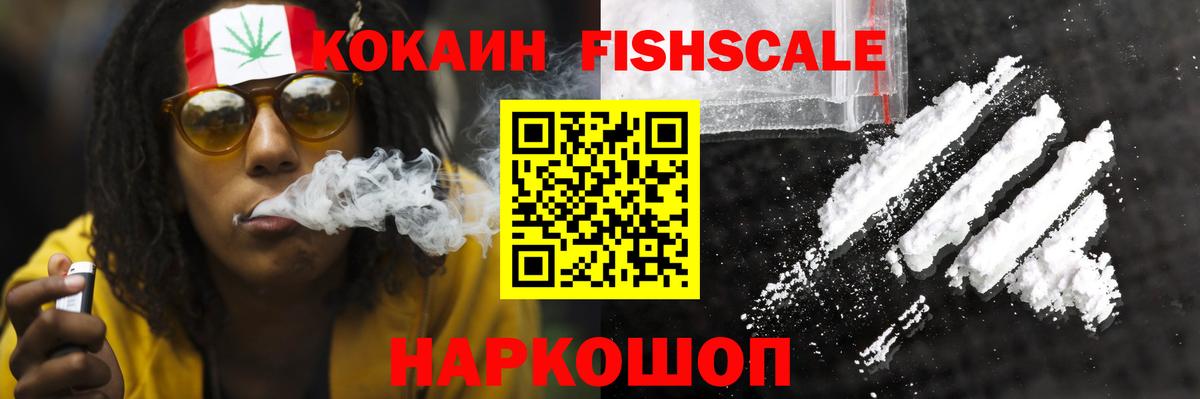 КОКАИН Колумбийский Находка