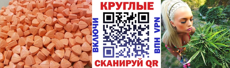 ЭКСТАЗИ бентли  где купить наркоту  Находка 