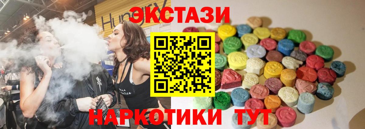 ЭКСТАЗИ DUBAI Находка