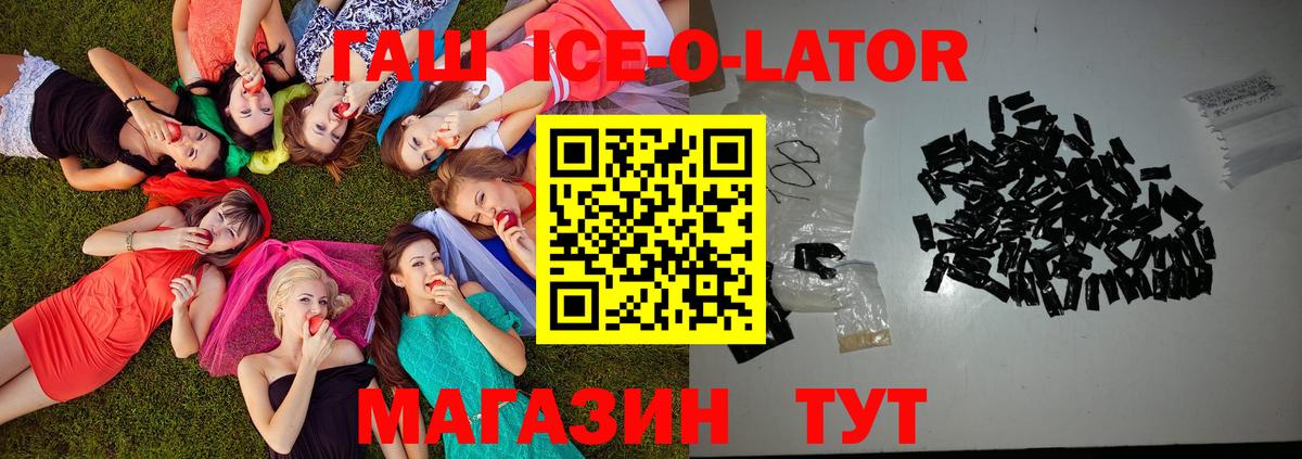 Находка  Гашиш хэш  Вход с VPN  Гашиш  Гашиш гашик 