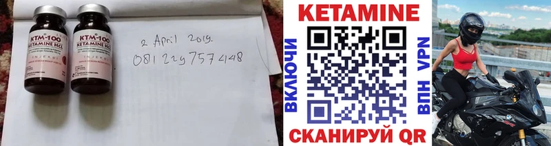 Кетамин ketamine  купить наркотики цена  ОМГ ОМГ ссылки  Находка 