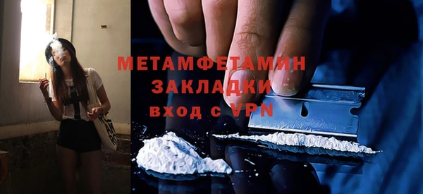 spice Михайловск