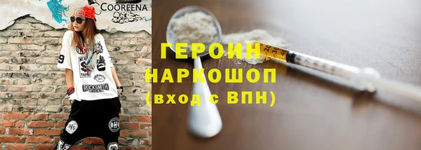 синтетический гашиш Навашино