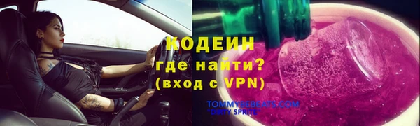 прущий лед Медногорск