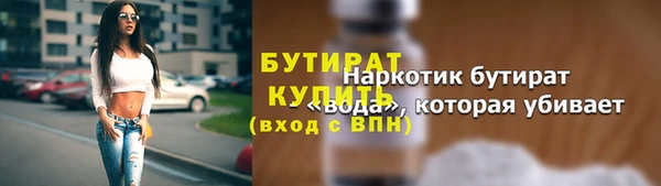 spice Михайловск
