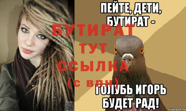 СК Михайловка