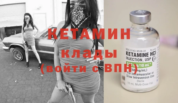 мескалин Наволоки