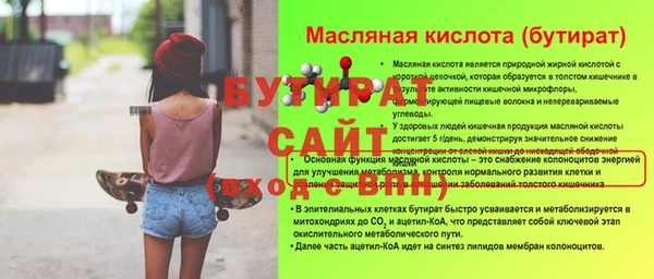 СК Михайловка