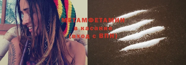 герыч Медвежьегорск