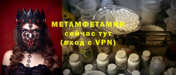 spice Михайловск