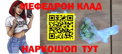 соль курить ск Нарткала