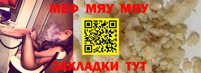 мефедрон VHQ Наро-Фоминск