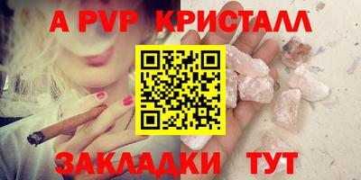 мефедрон VHQ Наро-Фоминск