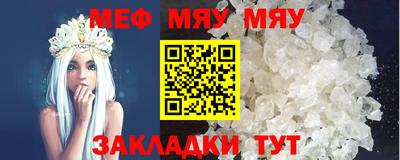 мефедрон VHQ Наро-Фоминск