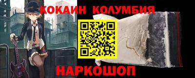 мефедрон VHQ Наро-Фоминск