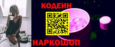 мефедрон VHQ Наро-Фоминск