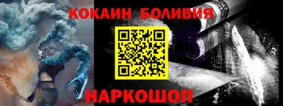 мефедрон VHQ Наро-Фоминск
