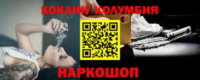 мефедрон VHQ Наро-Фоминск