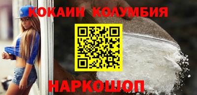 мефедрон VHQ Наро-Фоминск