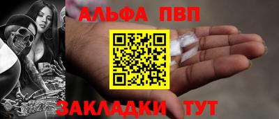 соль курить ск Нарткала