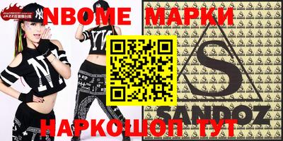 мефедрон VHQ Наро-Фоминск