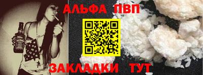 соль курить ск Нарткала