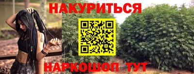 соль курить ск Нарткала
