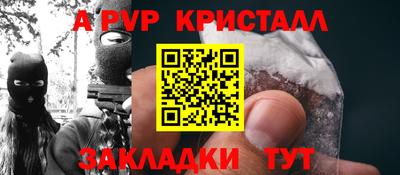 мефедрон VHQ Наро-Фоминск