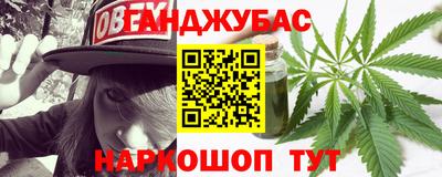 мефедрон VHQ Наро-Фоминск