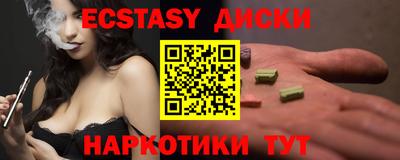 мефедрон VHQ Наро-Фоминск