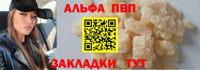 мефедрон VHQ Наро-Фоминск