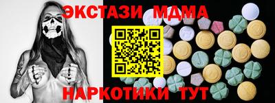 мдпв Нальчик