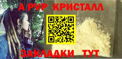мдпв Нальчик