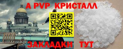 мдпв Нальчик
