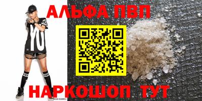 мефедрон VHQ Наро-Фоминск
