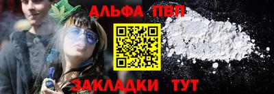 мефедрон VHQ Наро-Фоминск