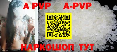 мефедрон VHQ Наро-Фоминск