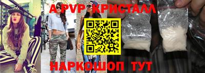 мефедрон VHQ Наро-Фоминск