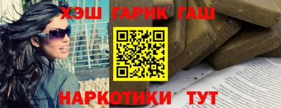 соль курить ск Нарткала