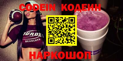 мефедрон VHQ Наро-Фоминск