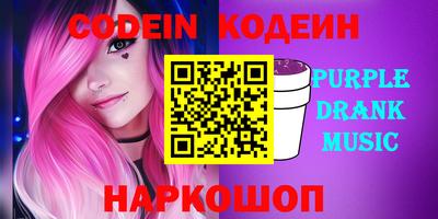 соль курить ск Нарткала