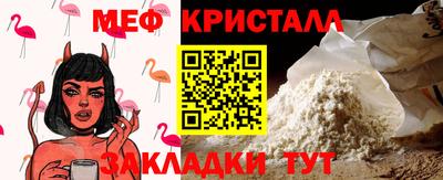 мдпв Нальчик