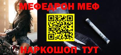 мдпв Нальчик