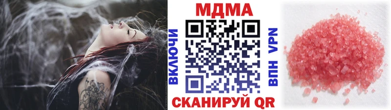 где найти   Находка  MDMA VHQ 